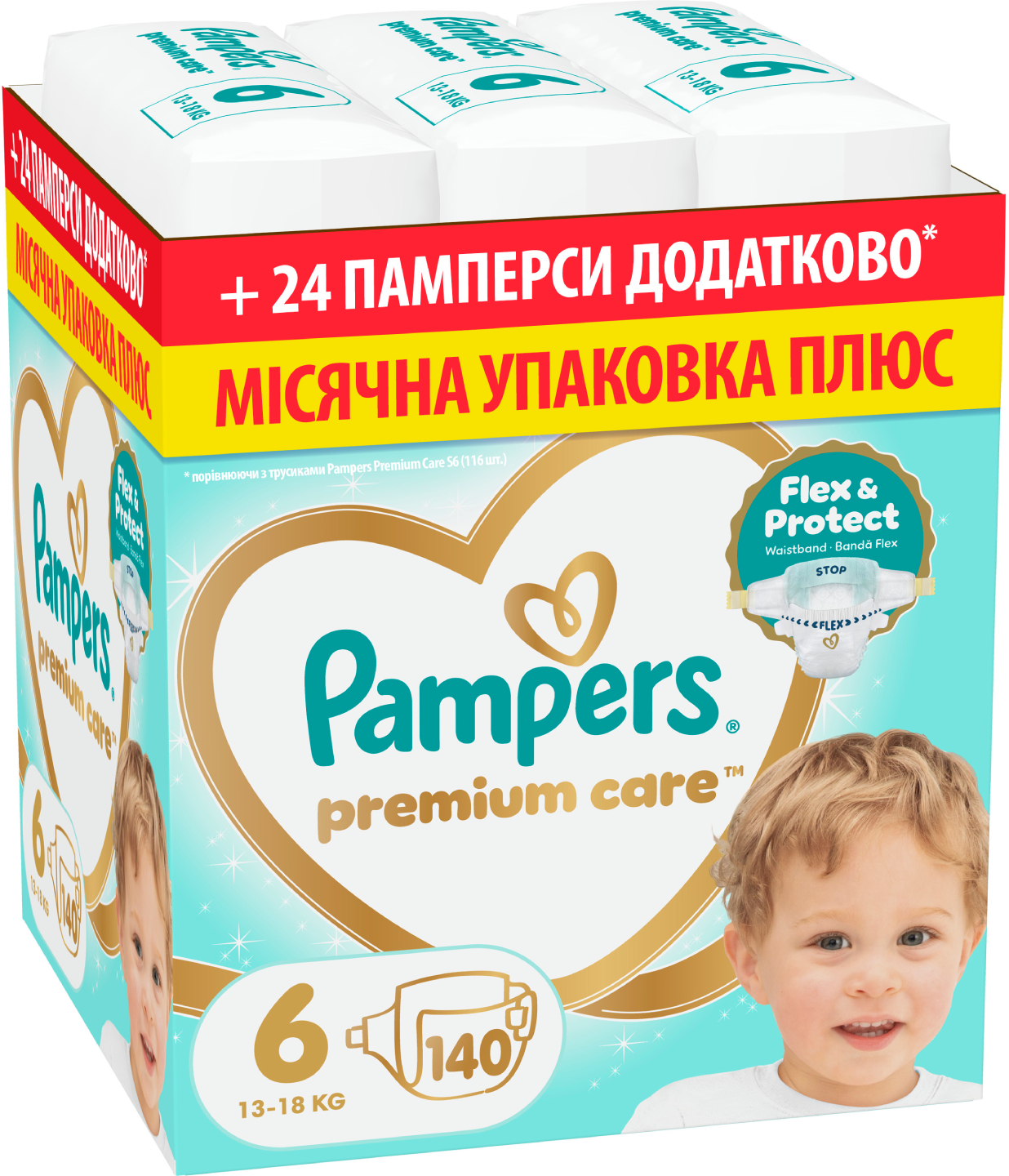 Одноразові підгузки Pampers Premium Care Розмір 6 (13-18 кг) 140 шт (80883547)